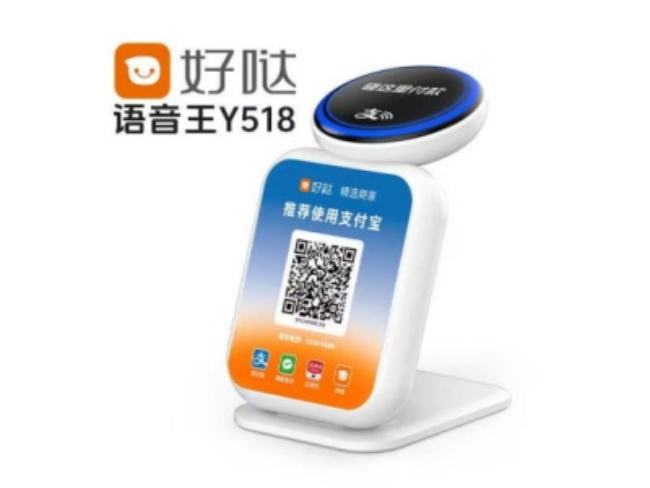 山西好哒语音王